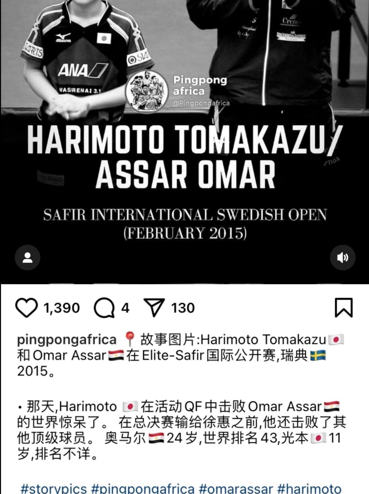 开云体育入口-英格兰队逆转波兰队，张本智和点燃赛场