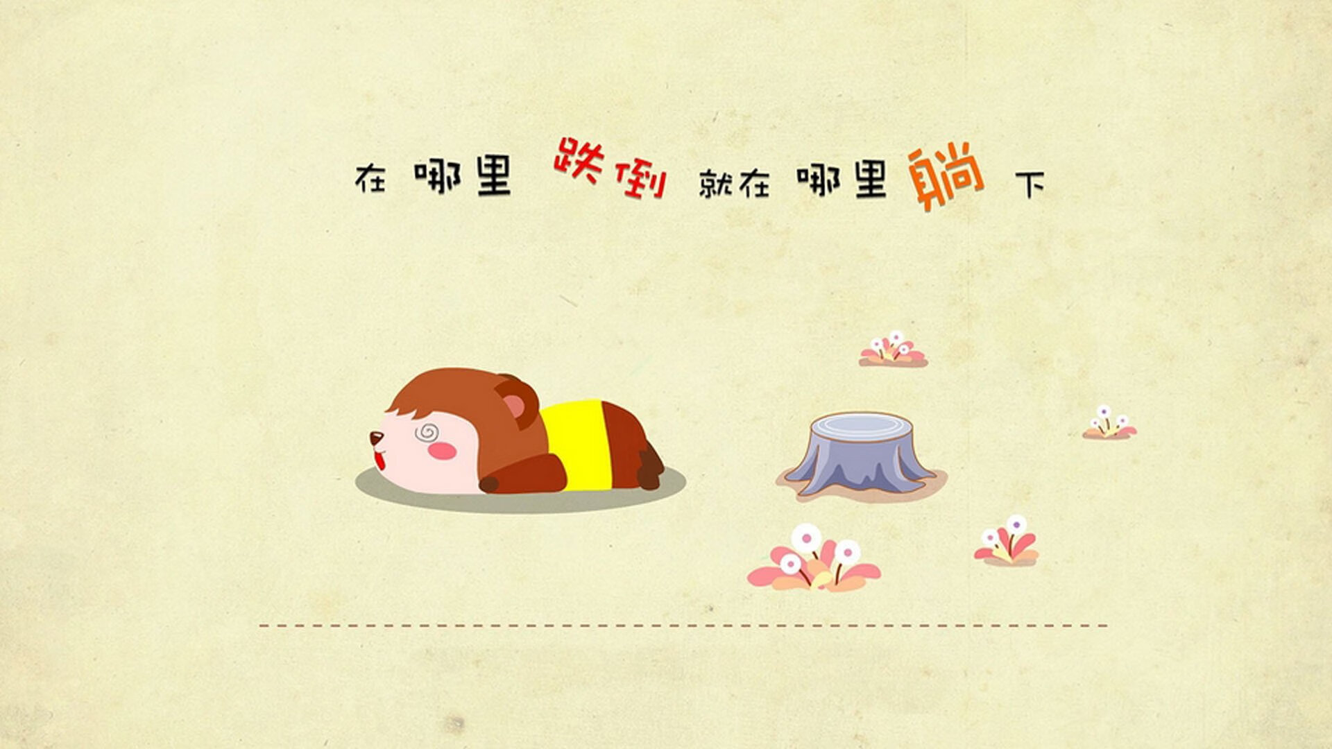 开云体育2026-铁血森林狼激斗青春风暴，关键先生哈登定江山