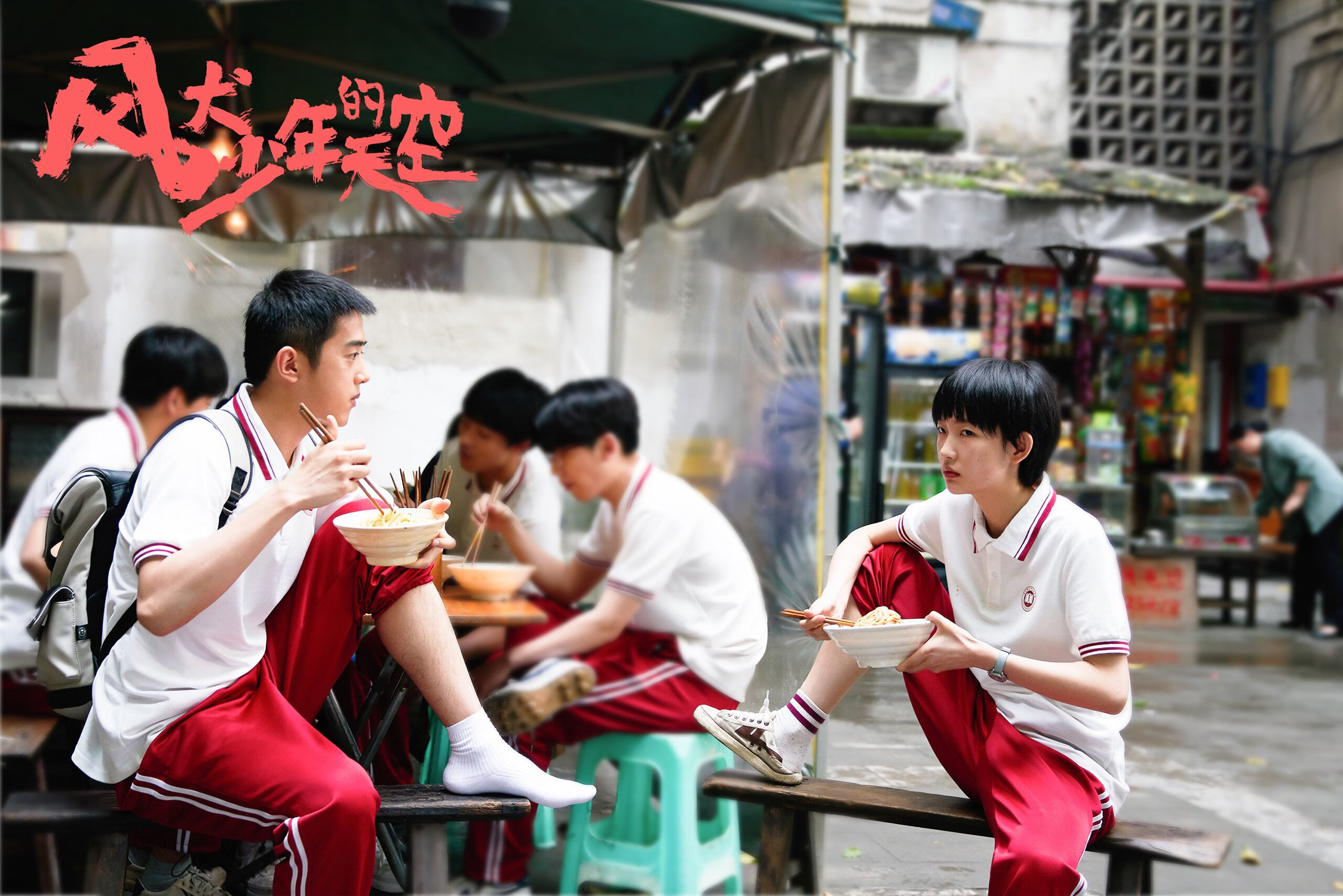 末节铁幕,北京队窒息式防守一波带走魔术,米切尔切换关键先生模式