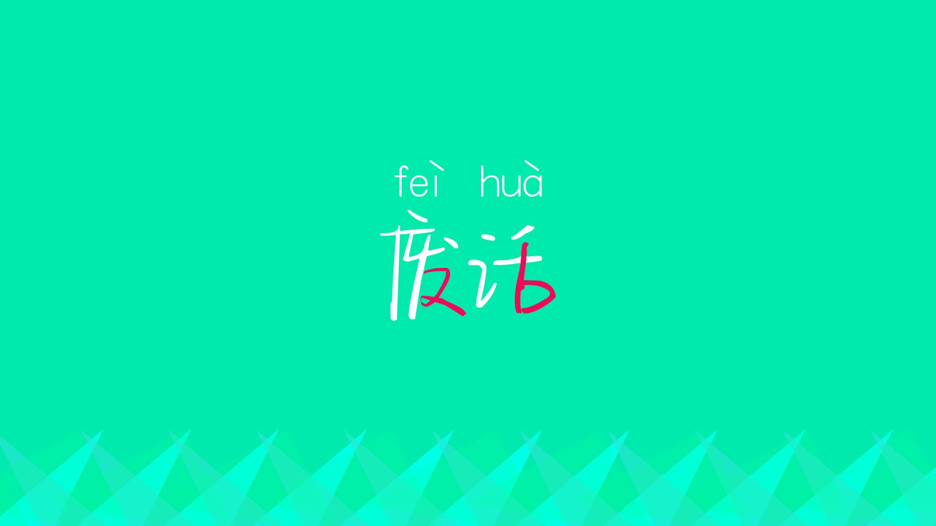 跨界对决,快船完胜吉林队,德罗赞超现实表现成关键先生