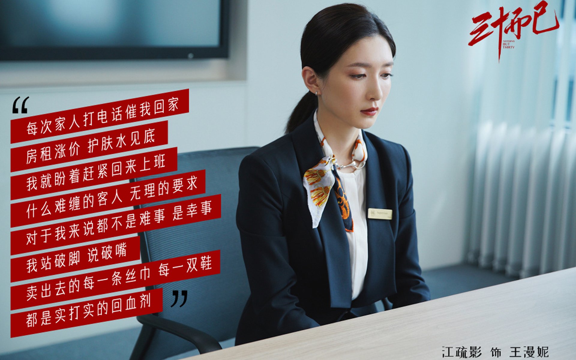 冰与火之诗,2026世界杯,努涅斯在北极光下书写唯一的神迹